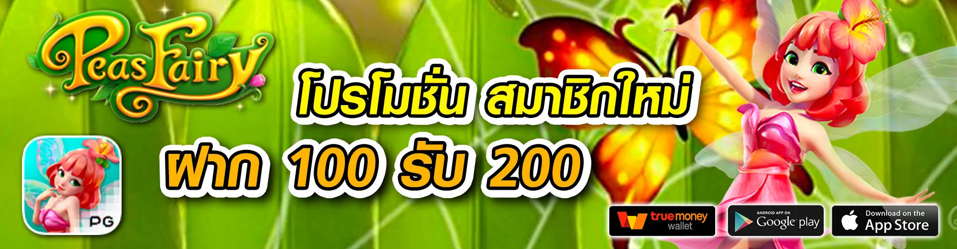disney777