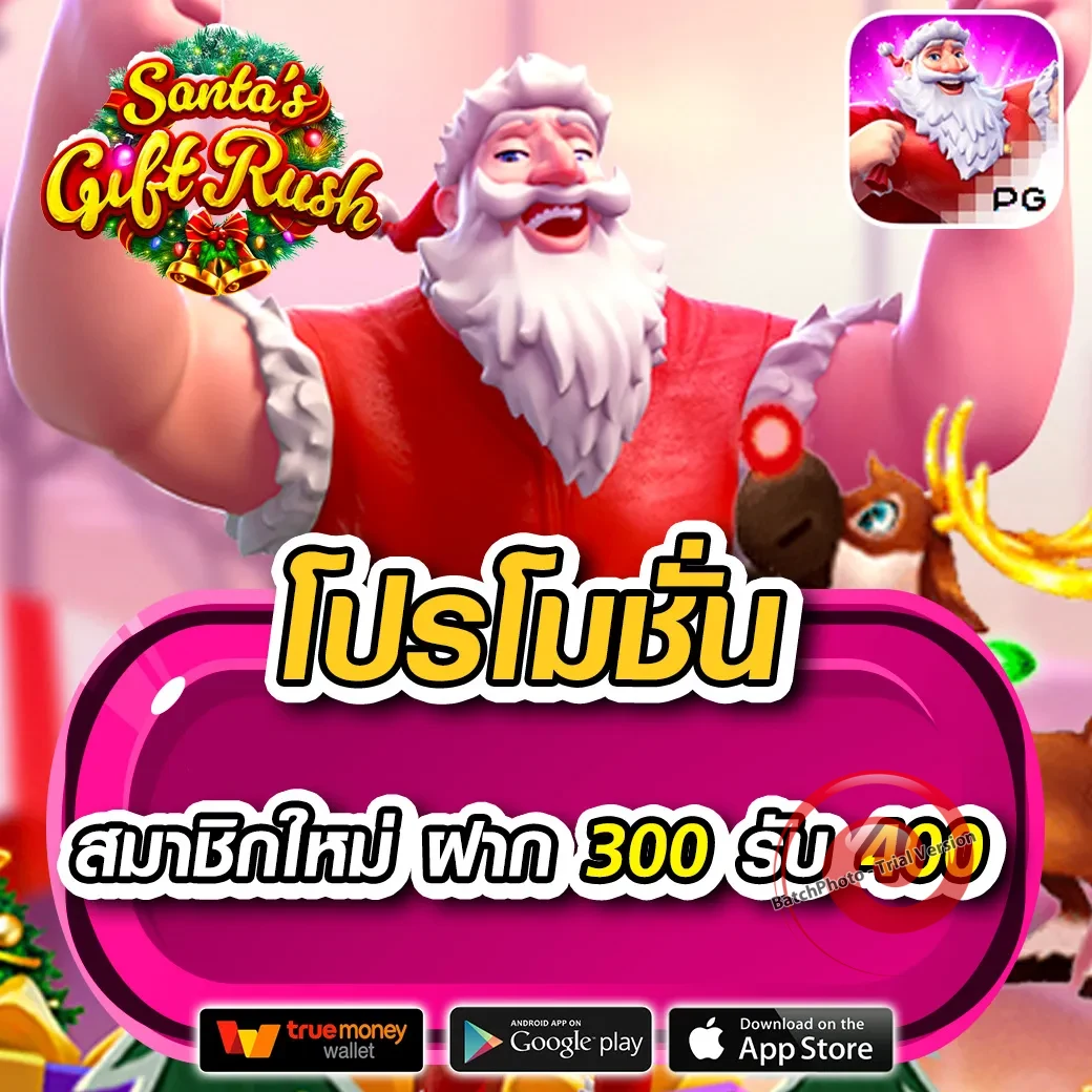 isney777 โค้ดเครดิตฟรี